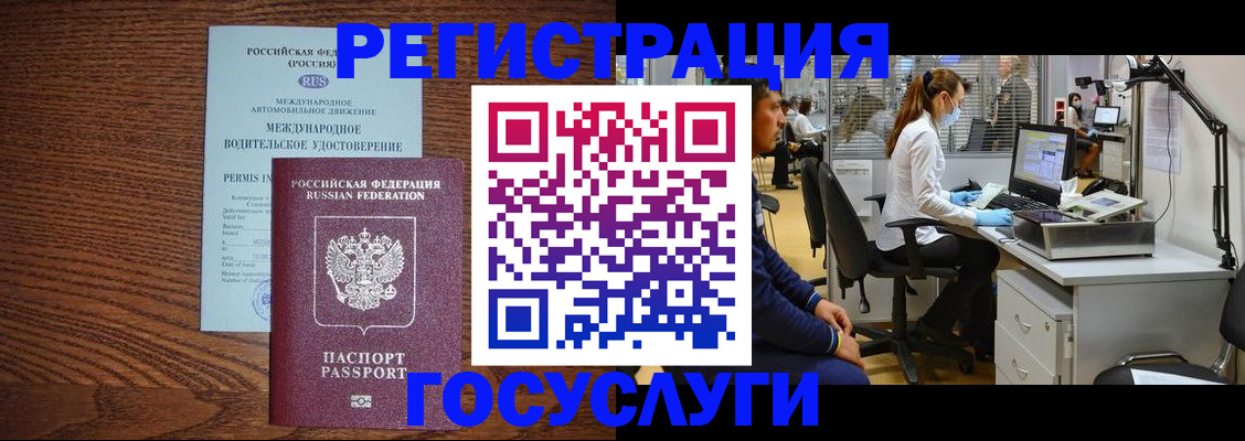 найти адрес прописки в Зее